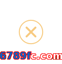 6789fc.com